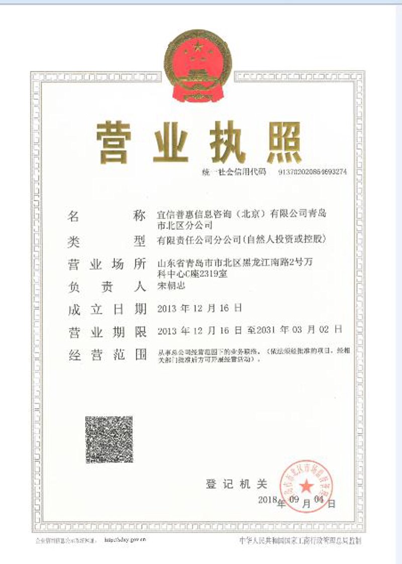 猎头行业的变化与发展趋势