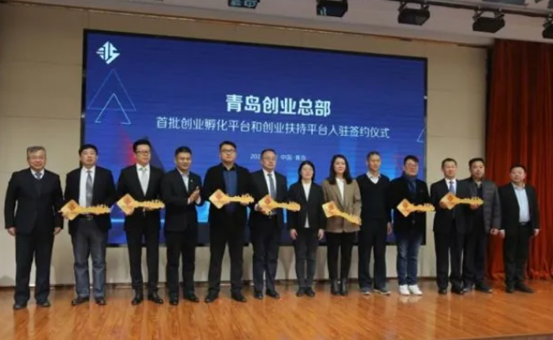青岛人才中介行业现状与趋势