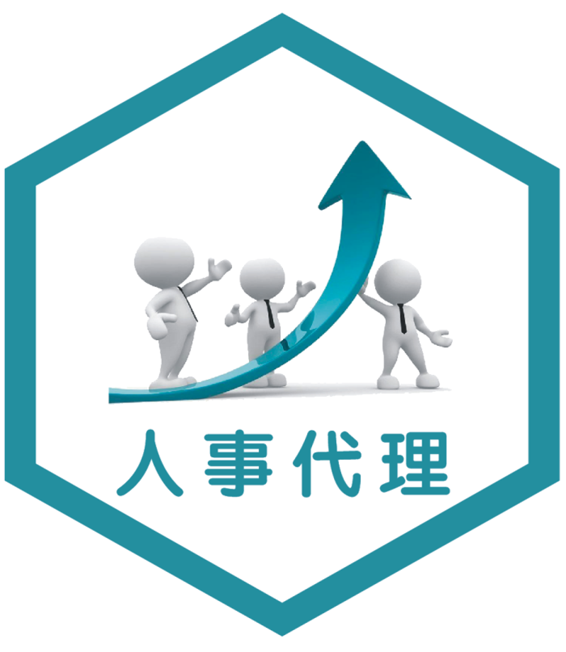 青岛人才中介:城市活力的催化剂